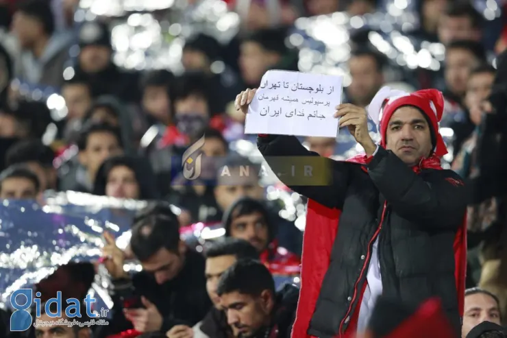 هواداران پرسپولیس در ورزشگاه آزادی از رونالدو یاد کردند