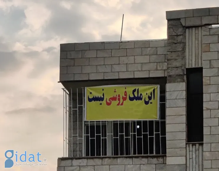 پشت صحنه نصب این بنر در سطح شهر فاش شد