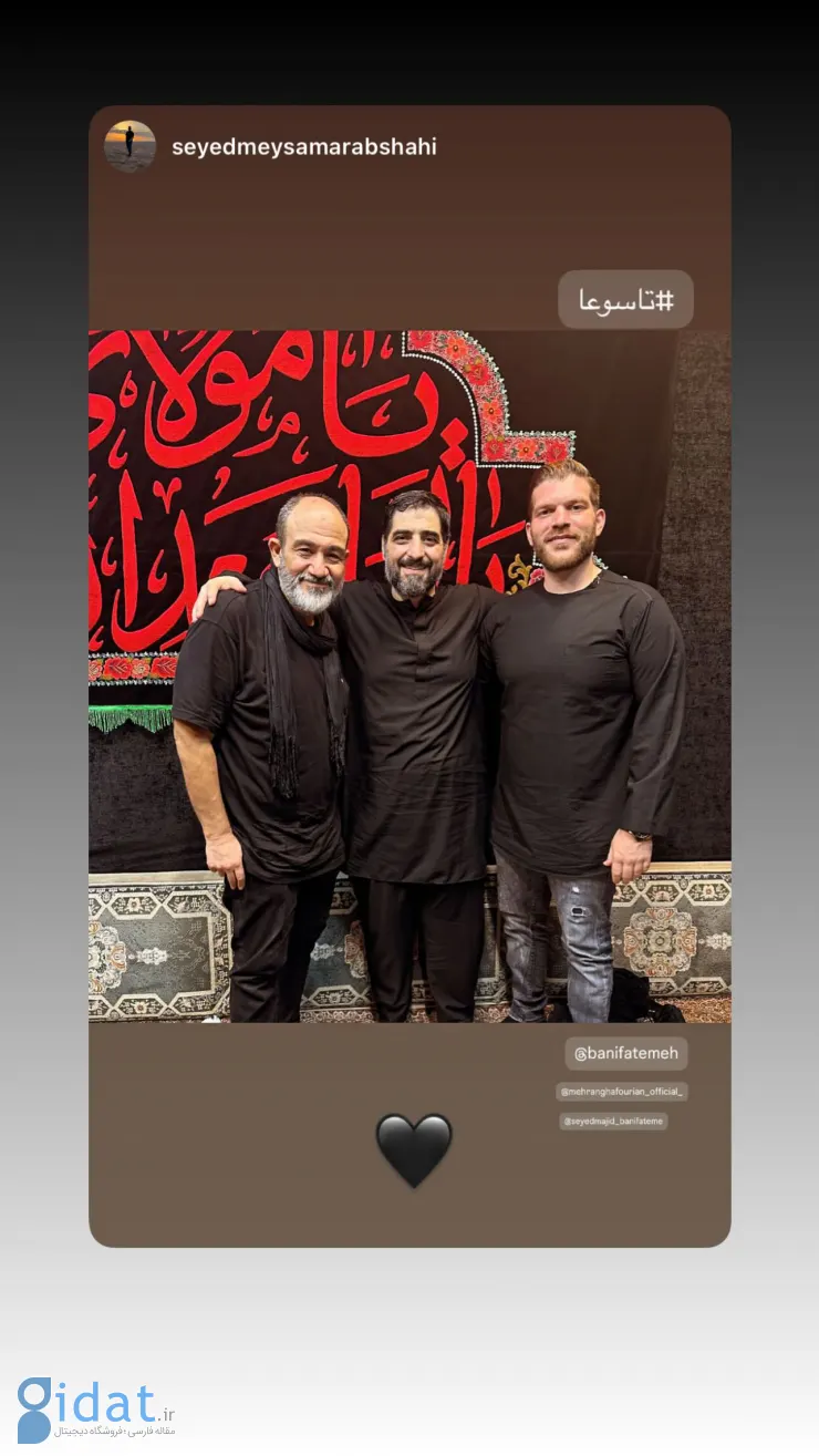 قابی از مهران غفوریان و مداح مشهور در روز عاشورا