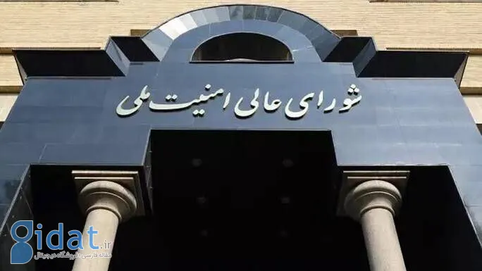 همکاری ایران با آژانس بین‌المللی انرژی اتمی به حالت تعلیق درآمد