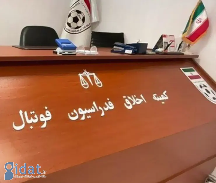 مدیران باشگاه پرسپولیس به کمیته اخلاق احضار شدند