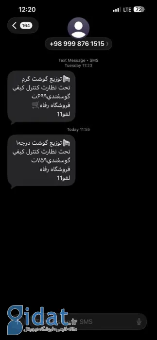 photo_2025-11-20_13-00-03