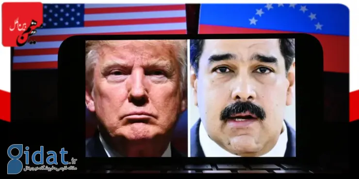 آمریکا در حال آماده شدن برای عملیات علیه مادورو است