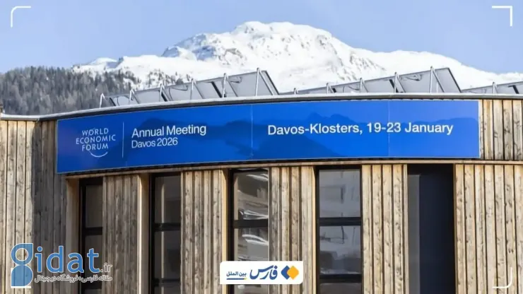 واکنش ایران به لغو دعوت عراقچی به مجمع جهانی اقتصاد