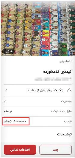 لللللللللااااا