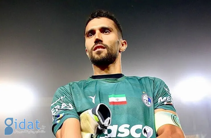 سید حسین حسینی AFC را خوشحال کرد!