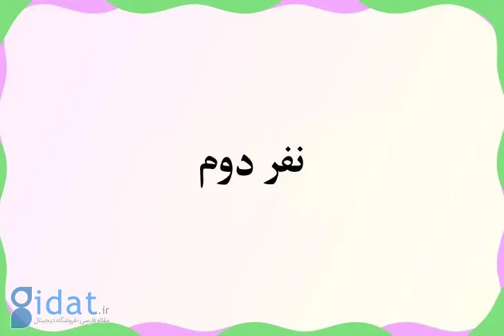 ۱۰ معمای سرگرم کننده که کنترل ذهن شما را به دست می‌گیرند