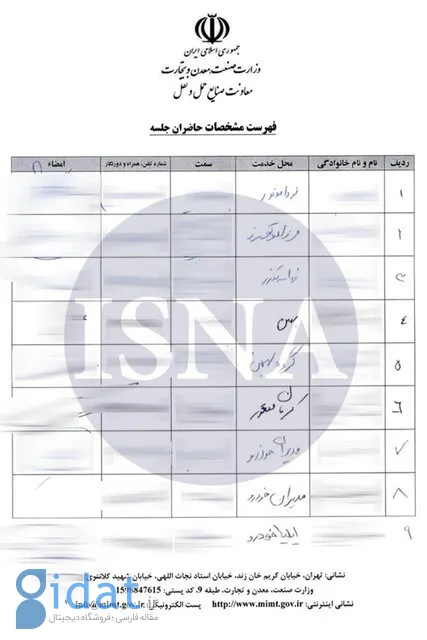 جزئیات مصوبه تعیین قیمت خودروهای مونتاژی 