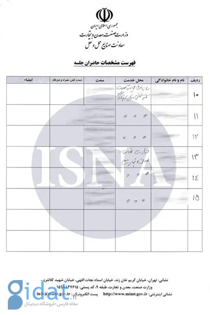 جزئیات مصوبه تعیین قیمت خودروهای مونتاژی 