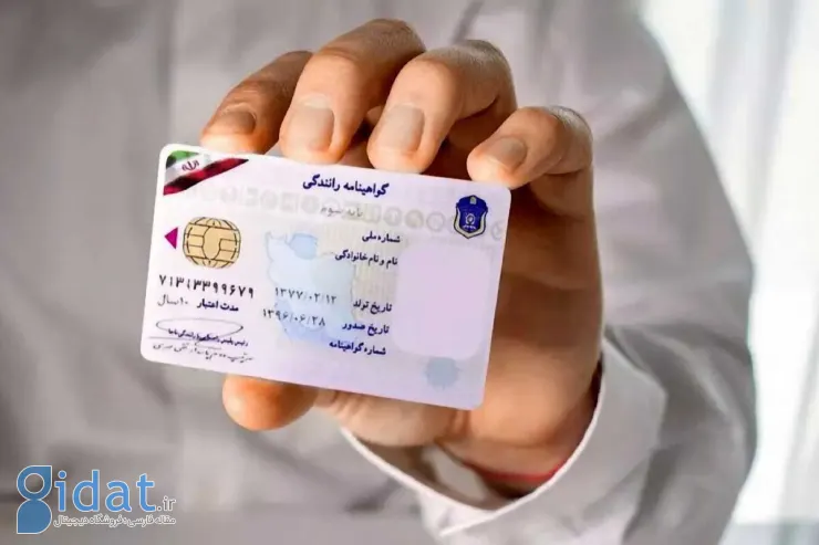 الزام جنجالی برای اخذ گواهینامه رانندگی رد شد