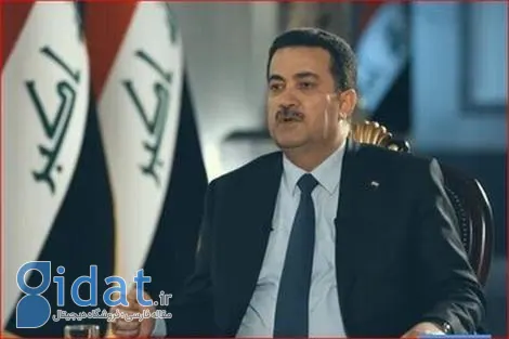 اظهارنظر جدید نخست وزیر عراق درباره ایران