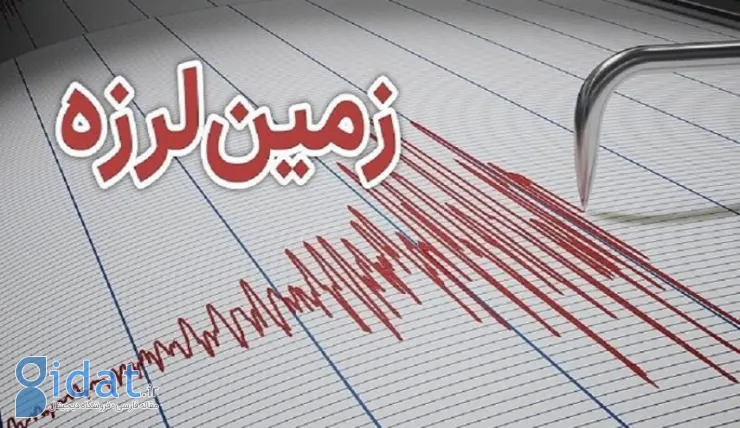 زمین لرزه ای به بزرگی 4.9 ریشتر دهدشت را لرزاند