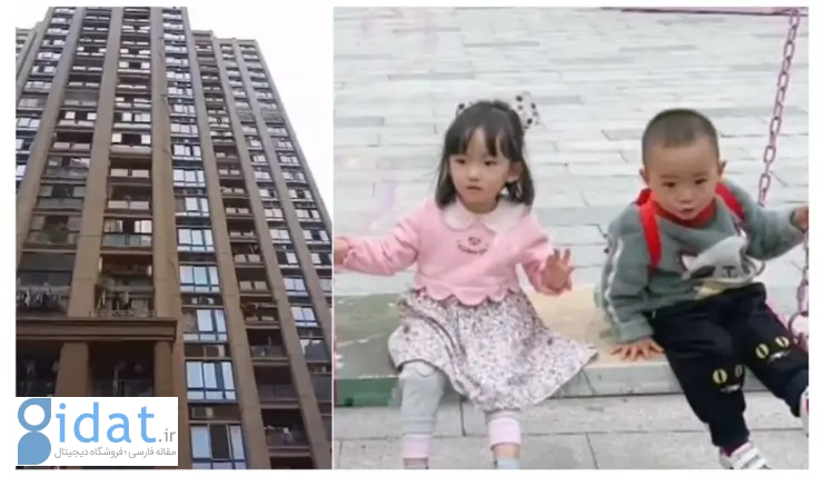 اقدام وحشتناک یک پدر بی عاطفه چینی با دو فرزند خردسالش