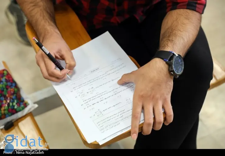لغو قطعنامه بحث برانگیز برای کنکور
