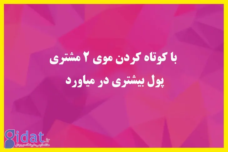 ۹ معمای جالب که شما را گیج می‌کنند!