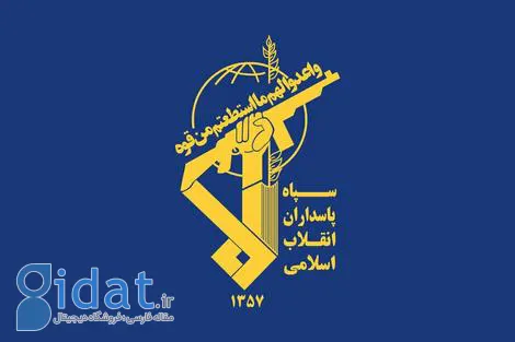 آتش سوزی در تاسیسات نیروی دریایی سپاه