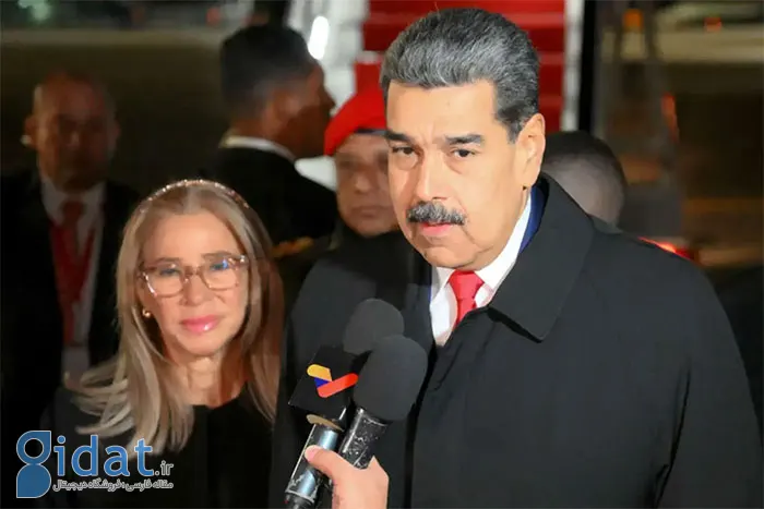 مسکو: آمریکا باید فوراً اعلام کند که مادورو و همسرش کجا هستند