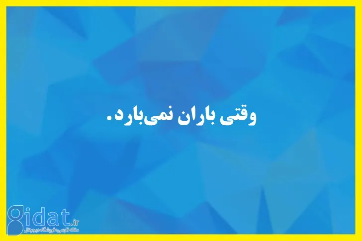 ۹ معمای جالب که شما را گیج می‌کنند!