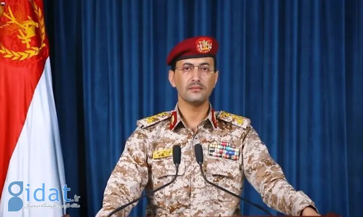 یمن بار دیگر به کشتی آمریکایی در دریای سرخ حمله کرد
