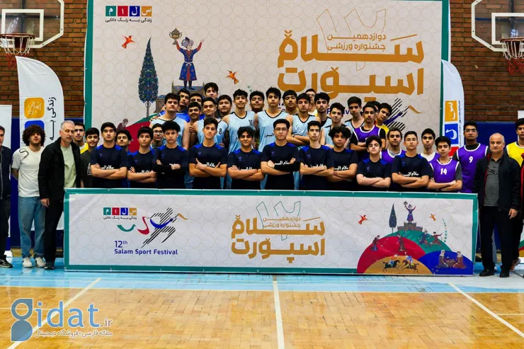 جشنوارههای سلام