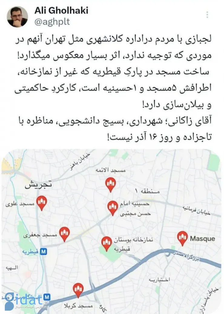 کنایه سنگین به طرح خبرسازی شهردار تهران