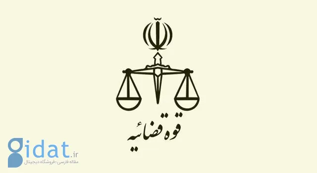 کیفرخواست دادستانی تهران علیه زینب موسوی