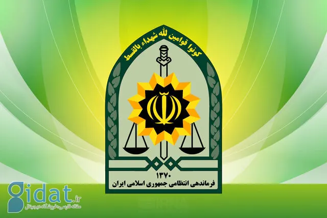 بازداشت ۱۶ متهم به‌‌خاطر حمایت رسانه‌ای از اسرائیل
