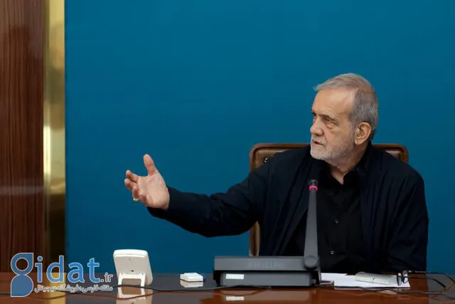 پزشکیان: نباید عده‌ای فکر کنند عقل کل هستند