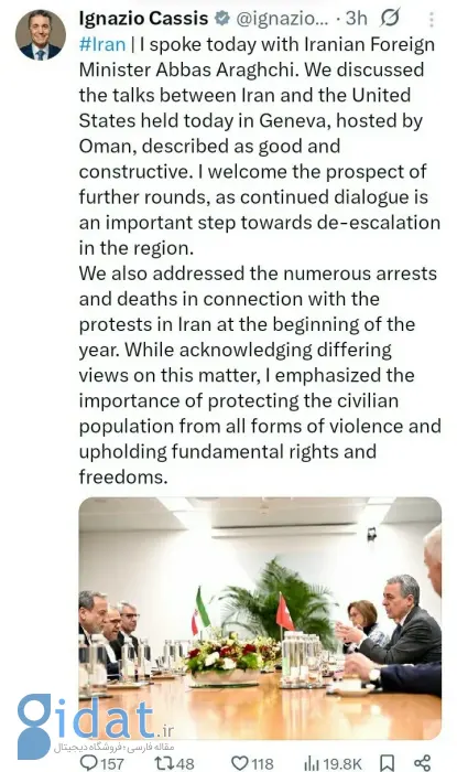 Message from the Swiss Foreign Minister after meeting with Araqchi