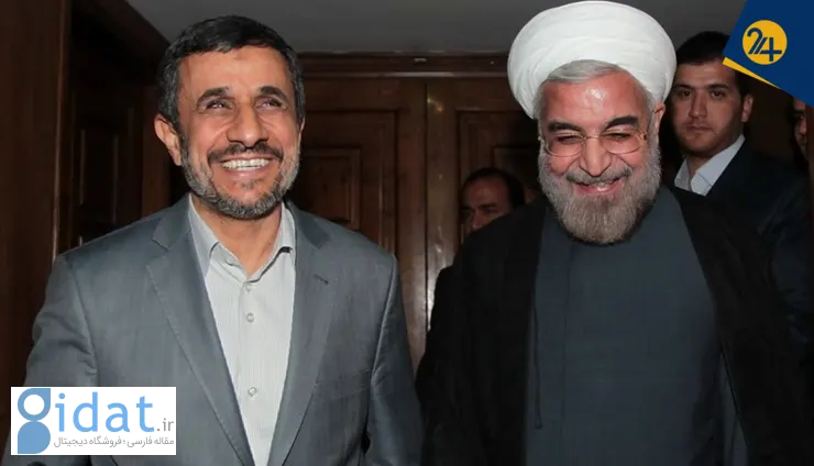 افشای نتایج محرمانه یک نظرسنجی درباره روسای جمهور