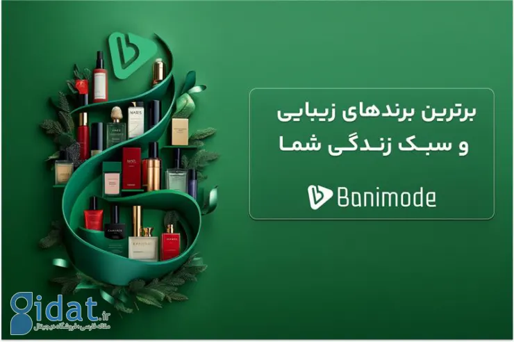 چگونه Bonnie Mod سبک زندگی شما را بهبود می بخشد؟