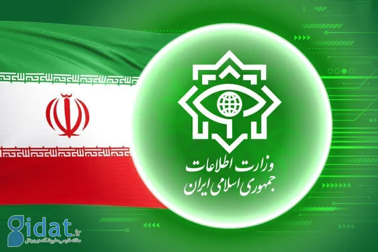 هشدار فوری وزارت اطلاعات در مورد اقدام موساد