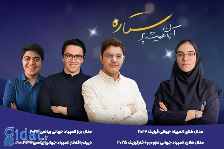 راز موفقیت مدارس سلام در کنکور چیست؟