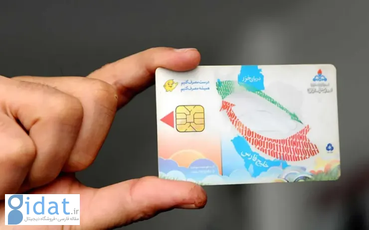 ماجرای کارت سوخت سفید به کجا ختم شد؟