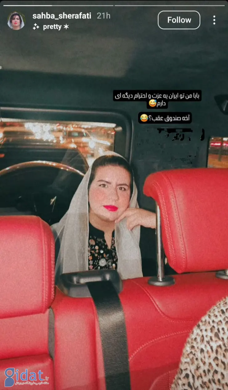 تصاویر روناک از سریال نون خ در دبی