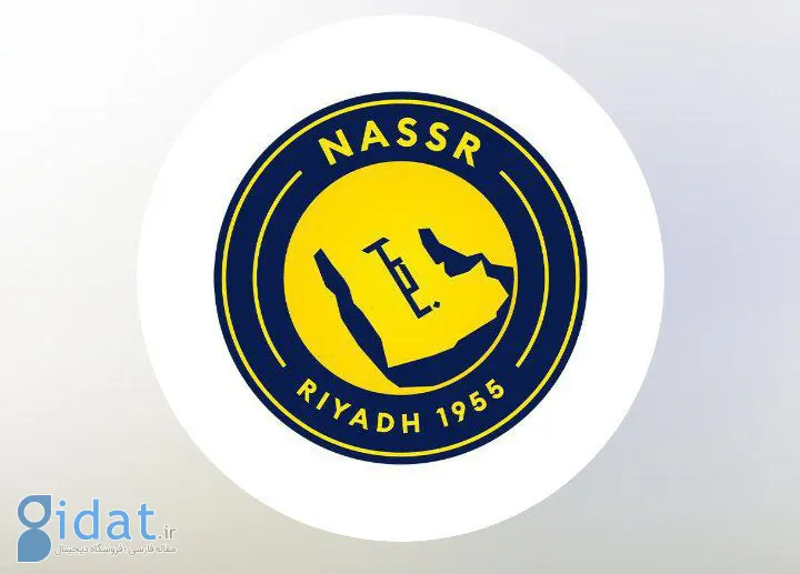خبر خوش برای استقلال: احتمال حذف النصر!
