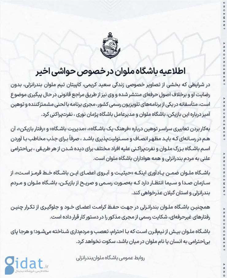 IMG_20251111_200327_435