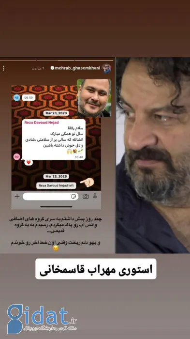 IMG_20251204_005250_542