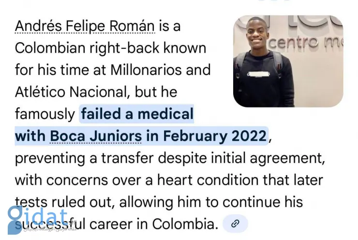 IMG_20251231_011014_492