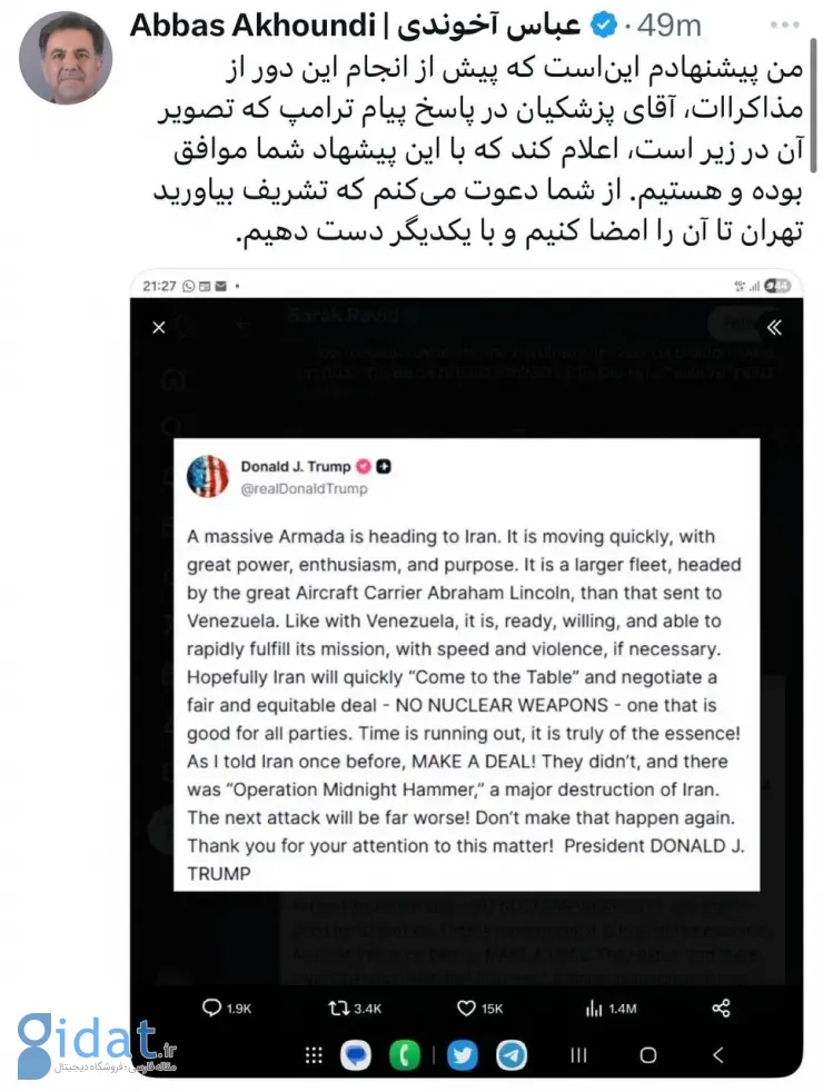 IMG_20260205_075551_354