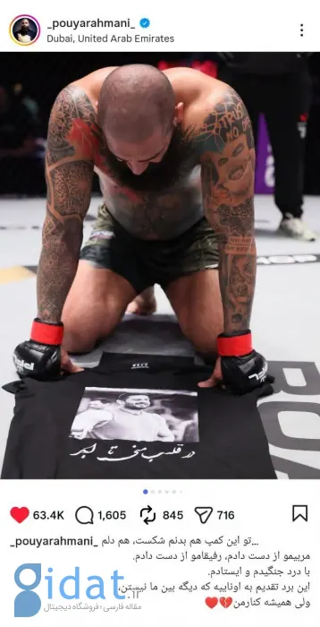 IMG_20260209_201154_020