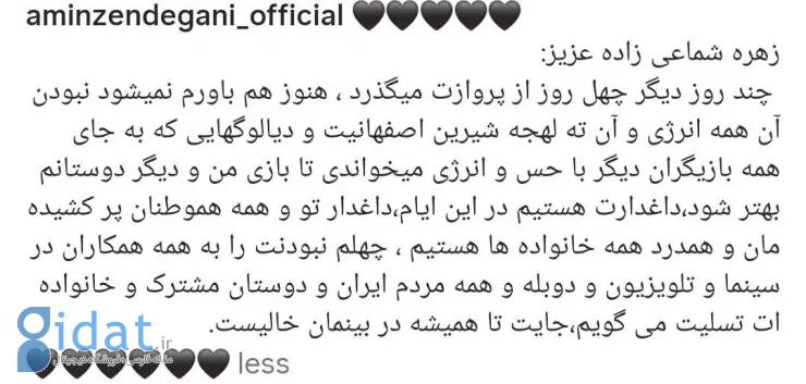 IMG_20260210_232659_470