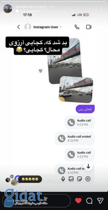 IMG_20260213_005909_841