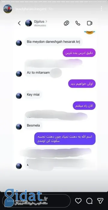 IMG_20260213_021130_254