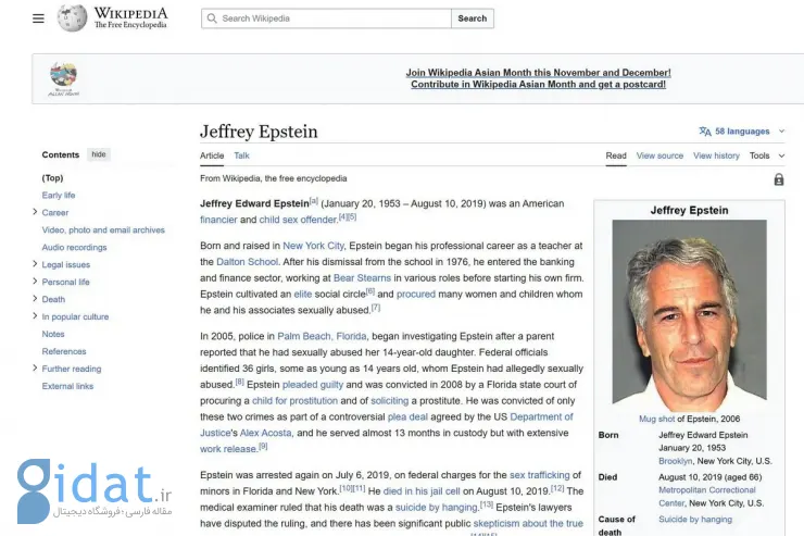 jeffrey-epstein-691c5d08976f132e123e3859_11zon