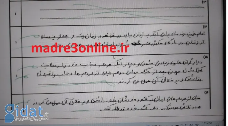 یک دانش آموز دبیرستانی با برگه امتحانی خود خبرساز شد