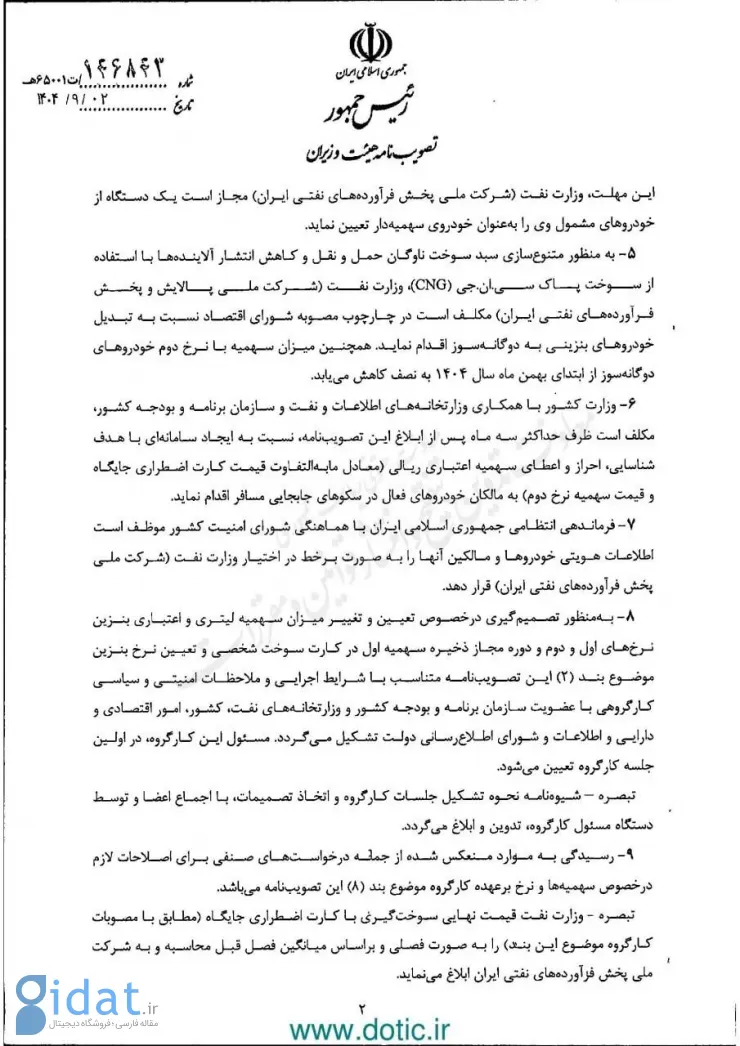 photo_2025-11-25_16-05-24