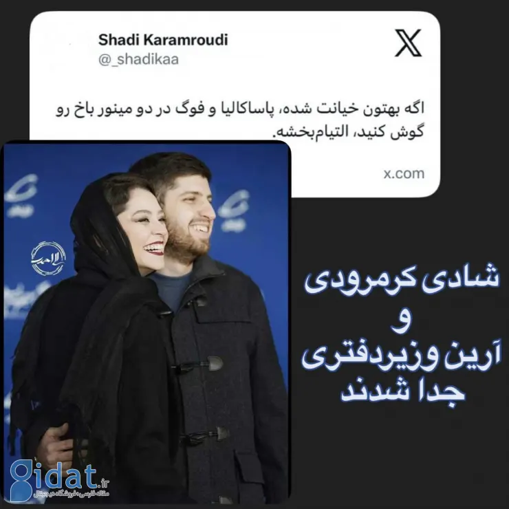 photo_2025-11-29_21-02-33