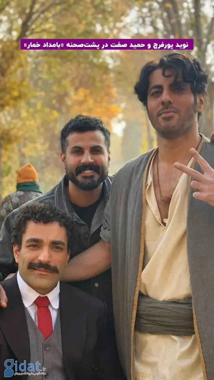 دو رقیب عشقی از سریال بامداد خمار در یک قاب