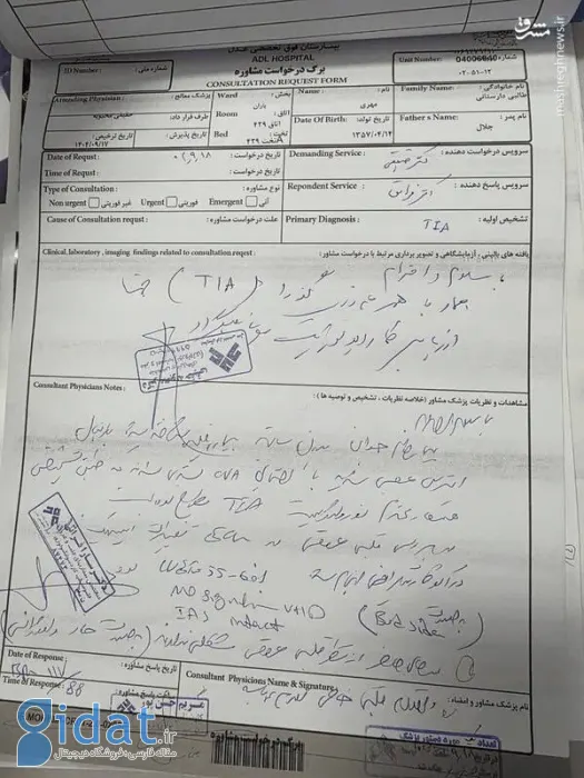 photo_2025-12-10_19-54-54